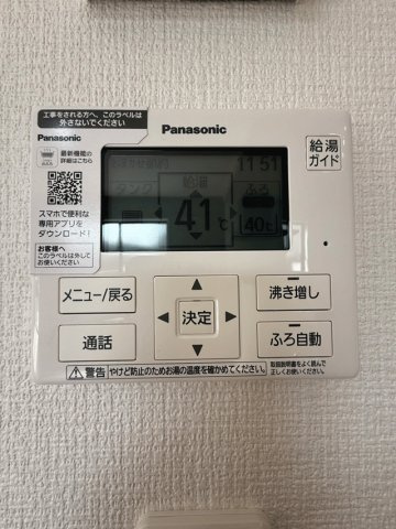 【新築平屋】山田本町1期のその他