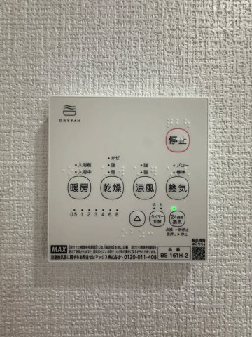 【新築平屋】山田本町1期のその他