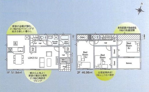 常総市水海道諏訪町第3　新築戸建　3号棟の間取り