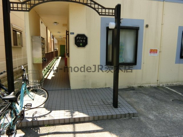 グリーンハウスのエントランス