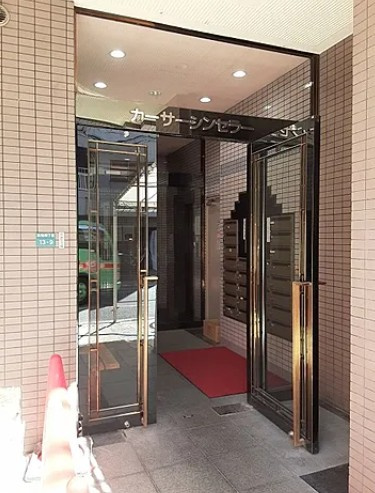カーサシンセラーのエントランス