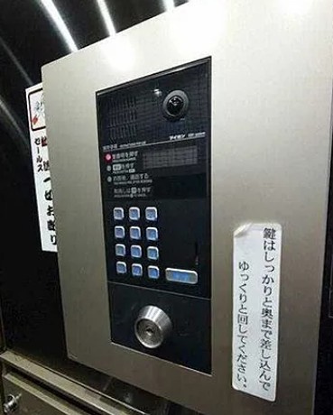 カーサシンセラーのセキュリティ