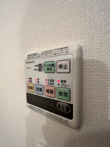 【設備】