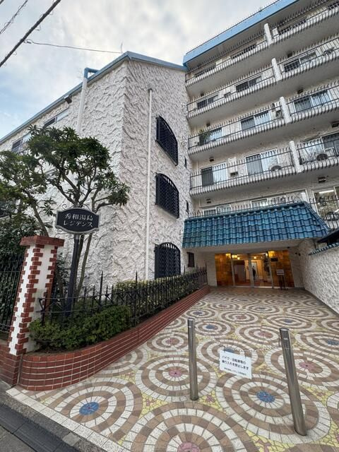 秀和湯島レジデンス