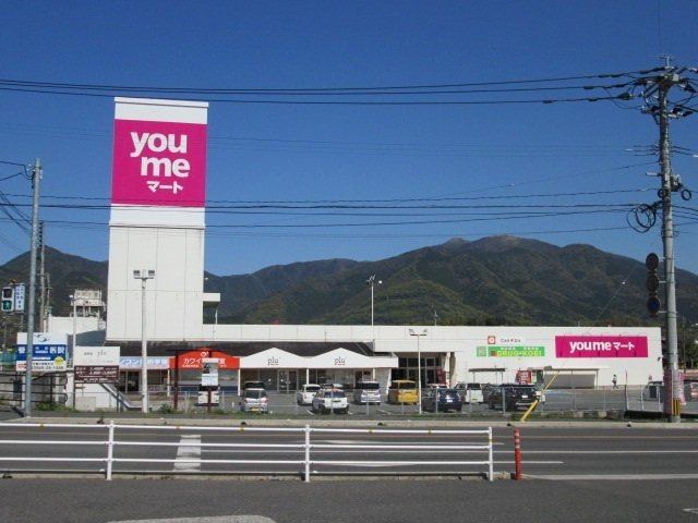 フィオーレ・遊Ｂの周辺|ゆめマートまで850m