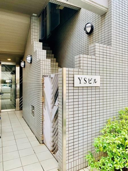 ＹＳビルの外観