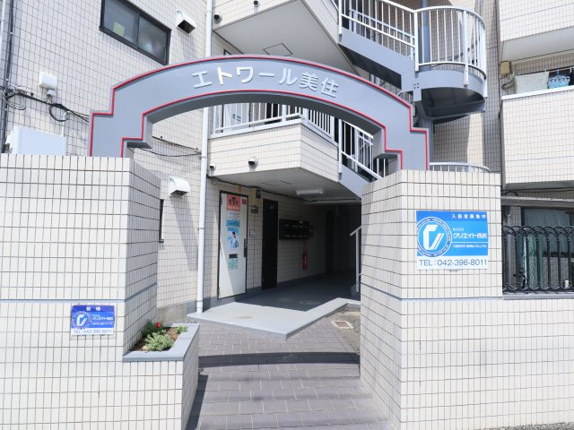 エトワール美住のエントランス