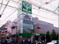 サミットストア代沢十字路店
