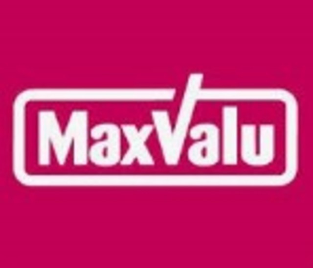 グランビア庚午中のその他|マックスバリュエクスプレス庚午店