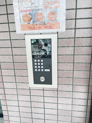 【セキュリティ】 | いのうビル