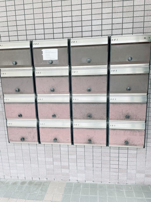 【その他共用部分】 | いのうビル