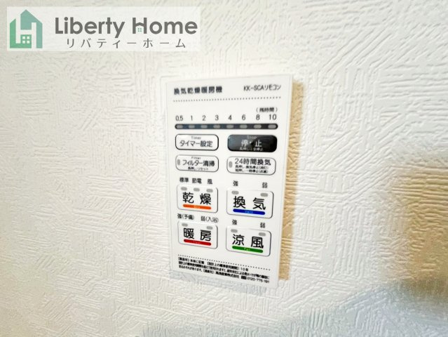 常総市水海道諏訪町第3　新築戸建　5号棟の設備