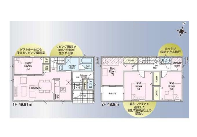 常総市水海道諏訪町第3　新築戸建　5号棟の間取り
