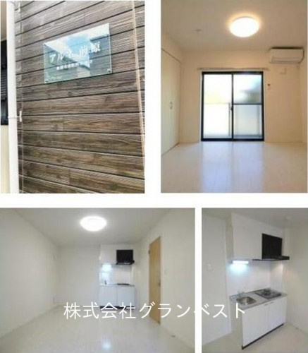 【その他】 | 築浅アパート　京成松戸線「前原」駅　徒歩5分　5.69％