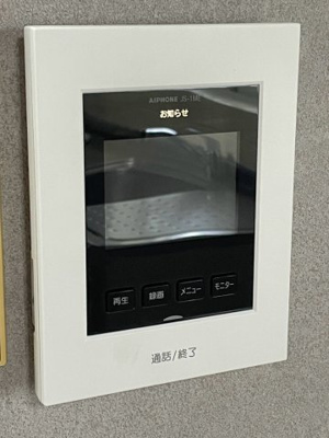 【浴室】 | ミューかいぞう
