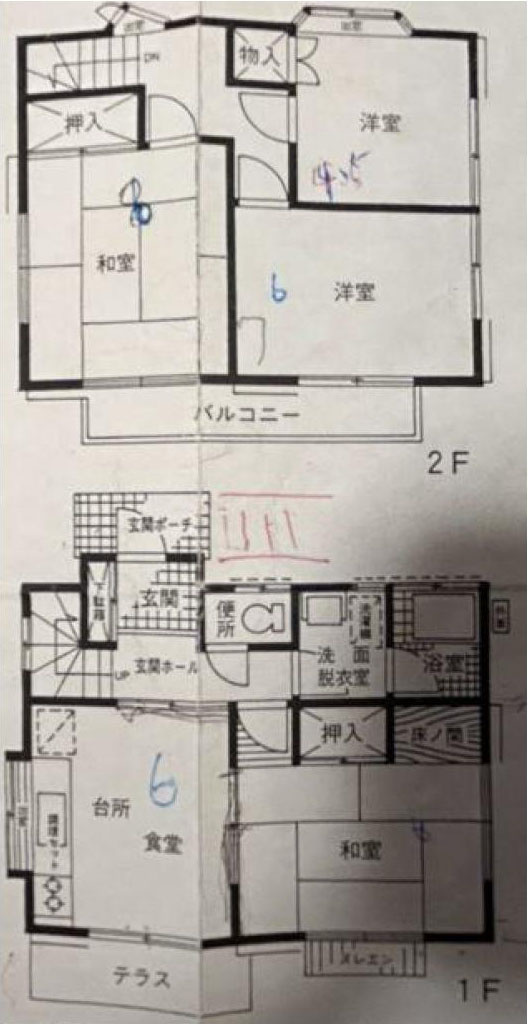 東大和市芋窪４丁目の中古一戸建
