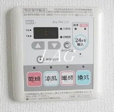 【その他】 | グランドソレイユ中延