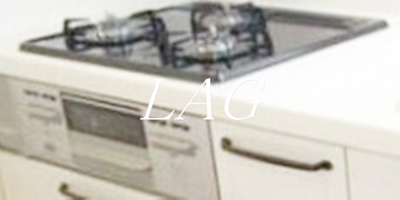 【設備】 | リベルテ池田山 | コンロです。