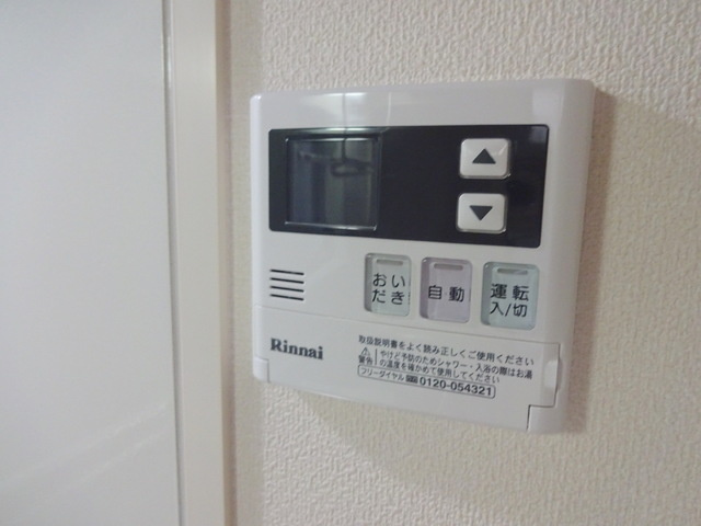 エバーグレイスの設備|★給湯システム★