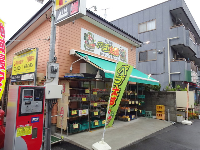 エバーグレイスのその他|ベジ太郎