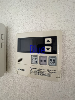 【その他】 | Alivio Ikegami | 同じ仕様