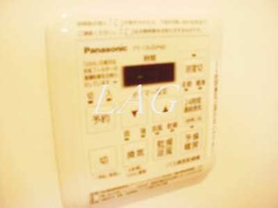 【その他】 | 旗ヶ岡アパートメント