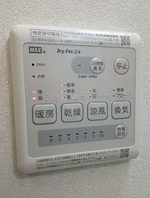 【設備】 | Liaison Home 戸山公園