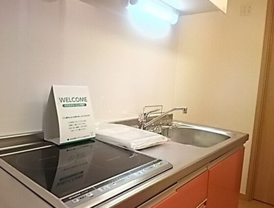 【キッチン】 | Liaison Home 戸山公園