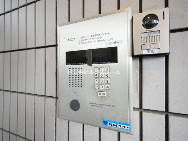 ローズインローズ2のセキュリティ