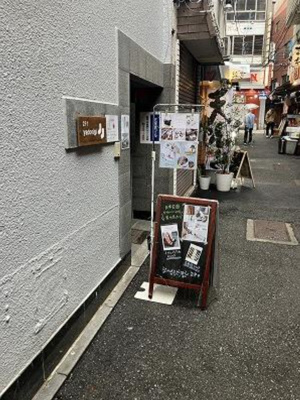 【周辺】 | ＯＳビル8