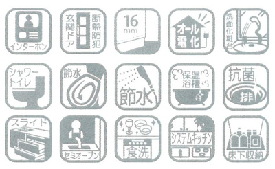 【設備】 | 新築　JR横浜線　京王相模線　橋本駅　若葉台１