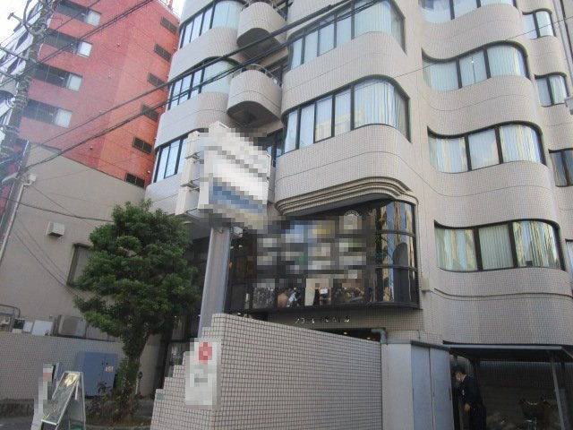 文京区千駄木３丁目の店舗事務所