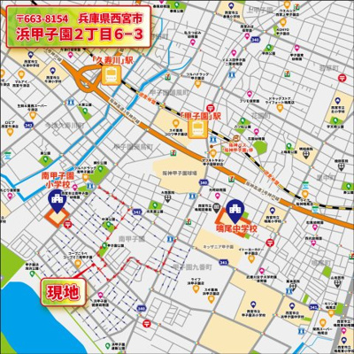 【地図】 | マイタウン浜甲子園プレミアム◇◆限定1区画◇◆モデルハウス◇◆ | 【現地地図】
〒663-8154
兵庫県西宮市浜甲子園２丁目６-３