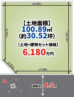 【区画図】 | マイタウン浜甲子園プレミアム◇◆限定1区画◇◆モデルハウス◇◆ | 【区画図】閑静な住宅地に限定1区画！
土地面積30坪以上！建築条件無しでも販売可能です！
耐震等級3級の新築戸建て♪