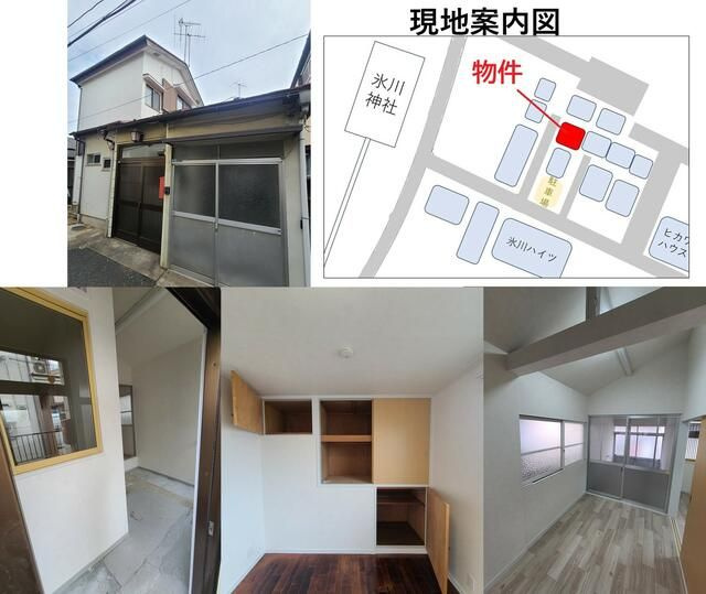 （１２４）東京都板橋区赤塚４－２１－１０戸建