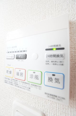 【設備】 | ウエストヒルプラム | ※同物件・同タイプの写真です。