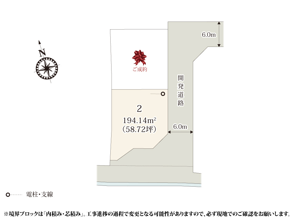 【区画図】 | 落ち着いた雰囲気の住宅街に誕生！開発道路が整備されているため、車の出し入れもしやすく安心ですね。