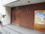 城西幼稚園まで170m