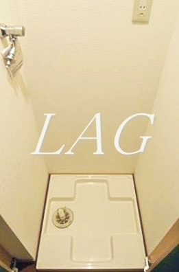 【設備】 | クレアシオン目黒不動前 | 室内洗濯機置き場です。