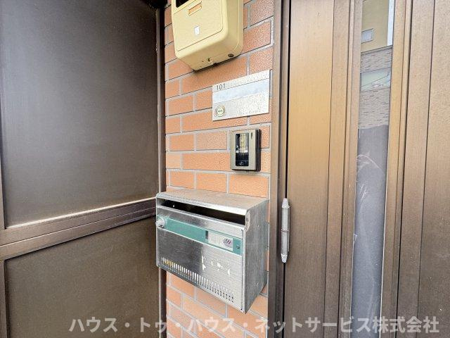 シャルムユタカのセキュリティ
