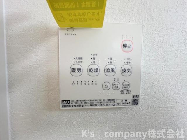 ◎茅ヶ崎市高田4丁目　新築戸建　1号棟の設備|長雨の続く時期のお洗濯物の心配を解消できる浴室乾燥機付き☆