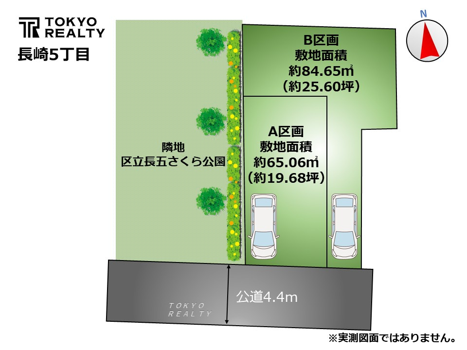 【TOKYO BASE】豊島区長崎5丁目　新築戸建の区画図|区画図

現地ご見学希望・資料請求などお気軽にお問い合わせ下さい！
03-5990-5201