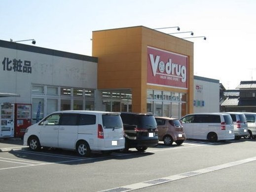 メゾン・ソレーユの周辺|Ｖ・ｄｒｕｇ矢作店まで450m
