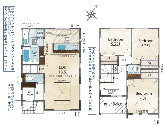 【間取り】 | 福岡市南区弥永1丁目　2号棟（全4棟）【仲介手数料無料・0円】 | 平日、土日祝日もお好きな日時にご見学可能です。お気軽にお問合せ下さい。