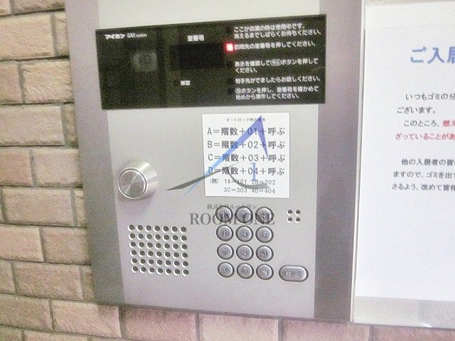 早稲田桜並木AVE 