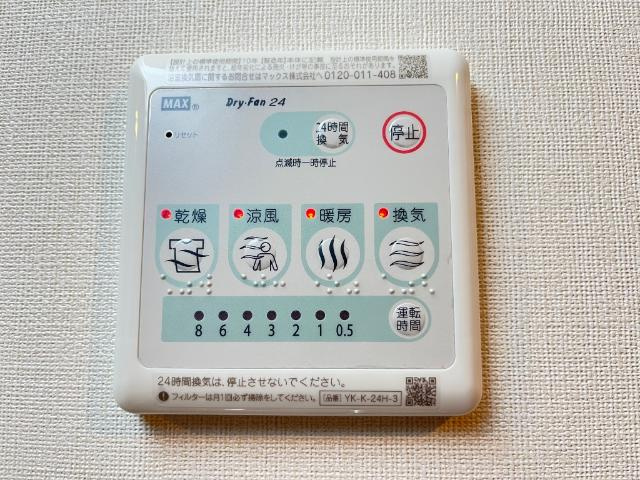 ハレレアの設備|室内設備（イメージ）