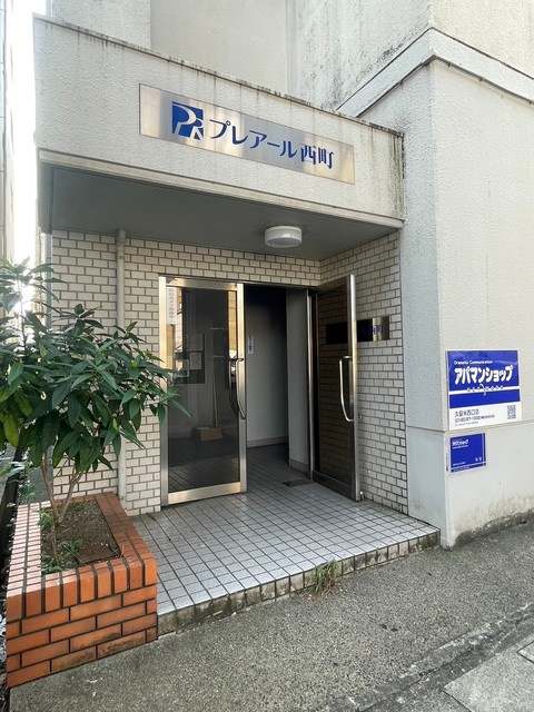 プレアール西町のエントランス