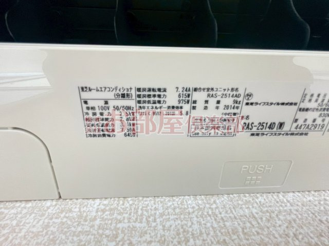 アンヌプリのその他