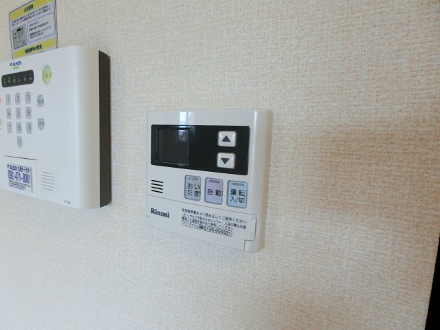 アンヌプリのその他|給湯機付