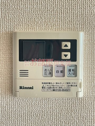 アンヌプリの設備